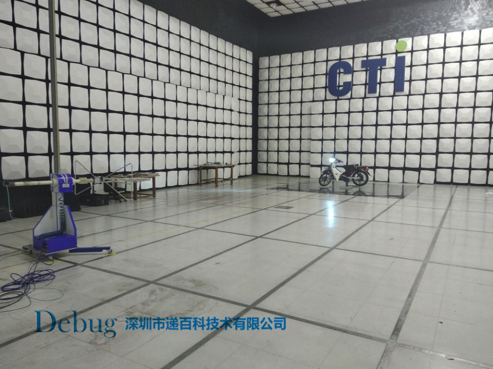 電磁兼容EMC整改 電磁兼容EMC整改.jpg